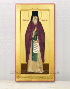 Икона «Иосиф Оптинский, преподобный» Черемхово