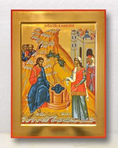 Икона «Беседа Христа с Самарянкой» Черемхово